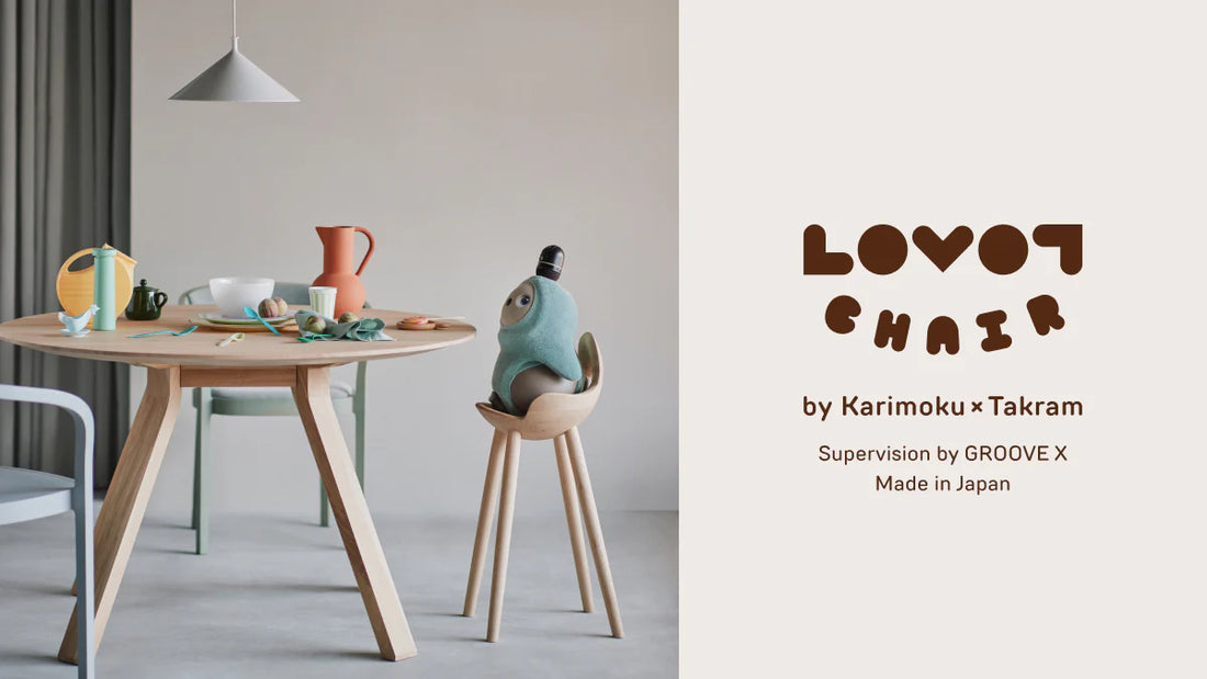 LOVOT×Takram×Karimoku LOVOT CHAIR/LOVOT CHAIR LOWのアイテム展示期間のお知らせ